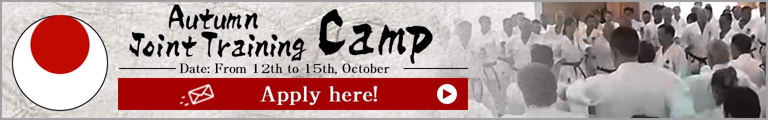 2023_autumn_camp_en
