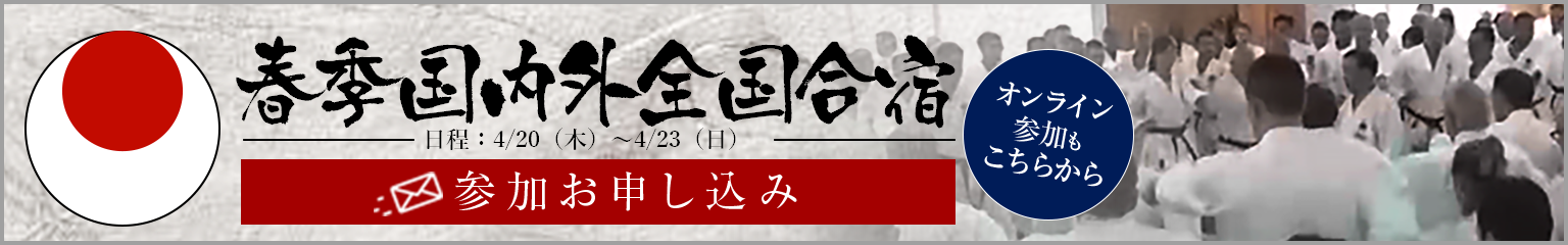 2023_spring_camp