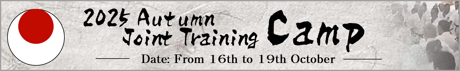 2025_autumn_camp_en_info
