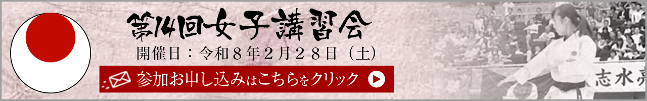 2026_14thwomanmeeting