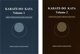 karate-Do Kata Volume 1 & Volume 2